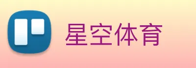 星空 Logo